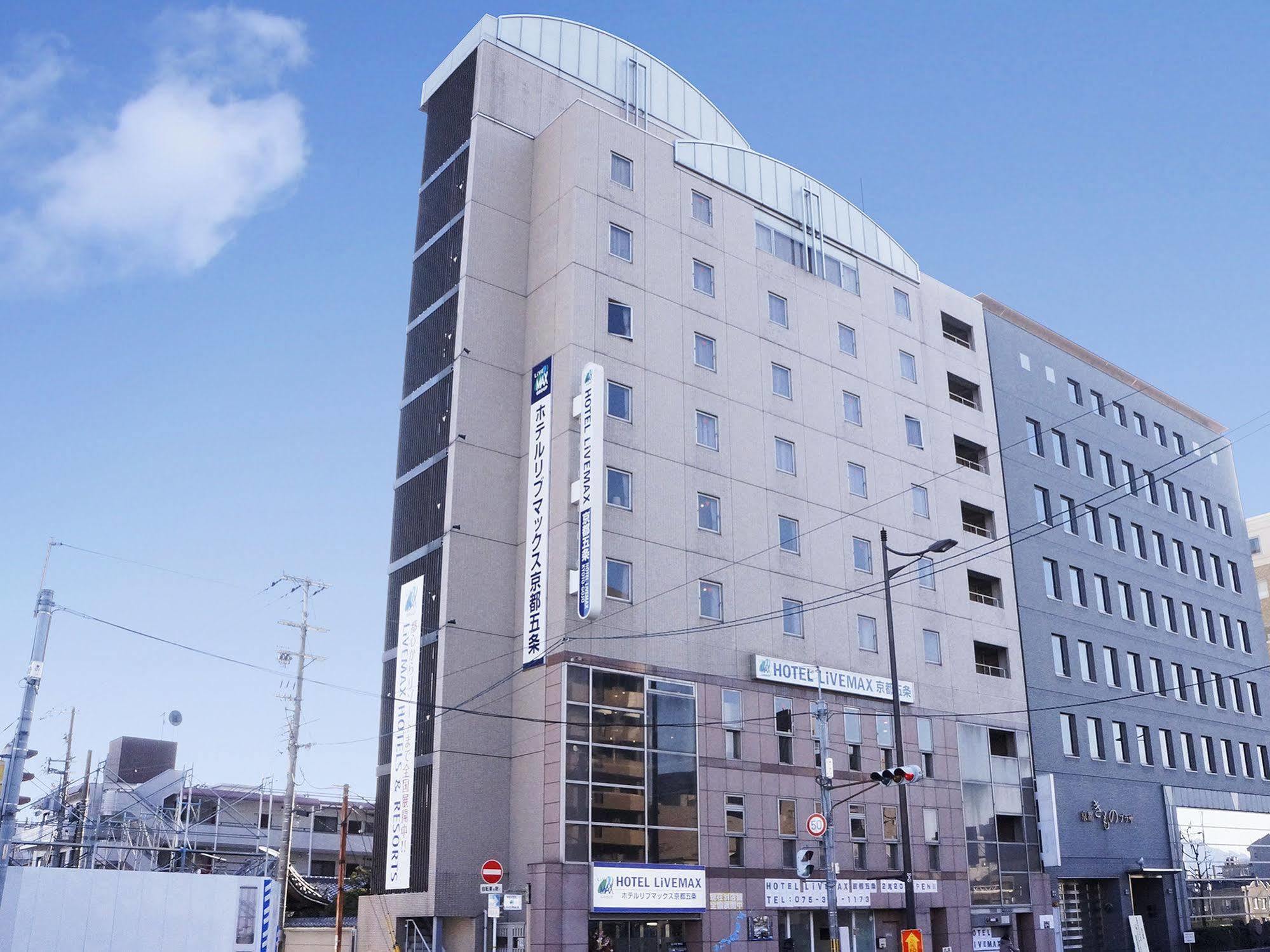 Livemax Kyoto Gojo酒店 外观 照片