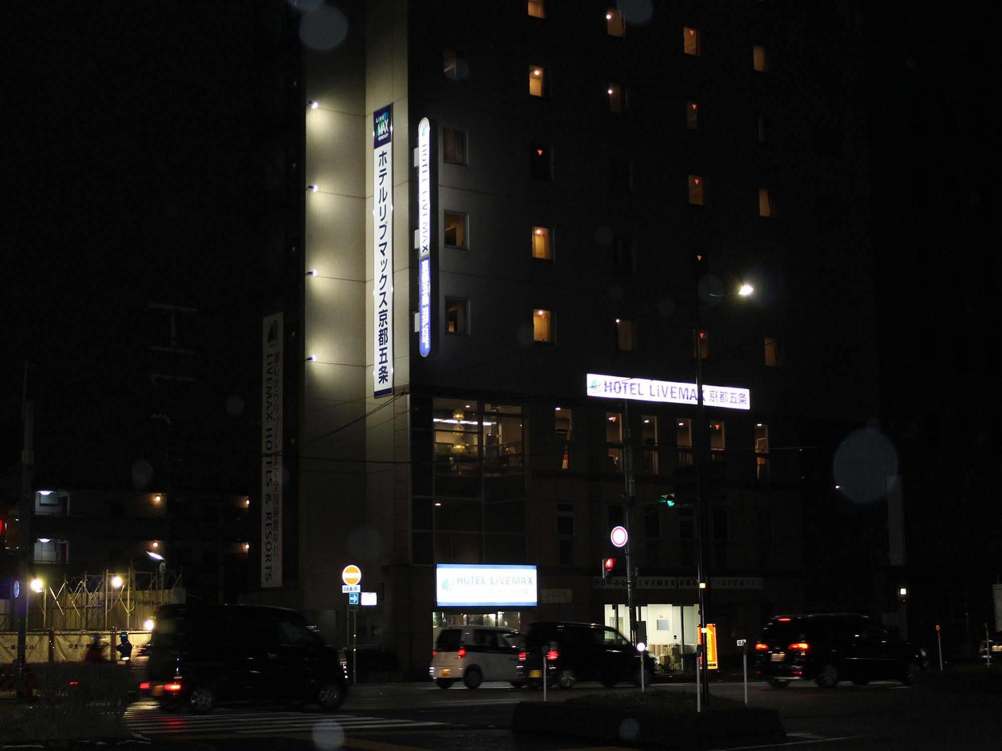 Livemax Kyoto Gojo酒店 外观 照片